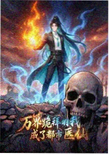 光合作用过程科普短视频手绘动画